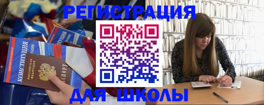 временная регистрация надежно в Благодарном